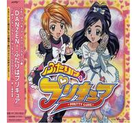 ANIMATION - Danzen Futari Wa Pretty Cure