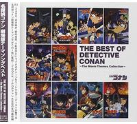 ANIMATION - Detective Conan Movie Theme Song Best