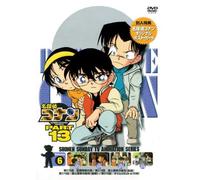 Animation - Detective Conan Part 13 Vol.6 [Edizione: Giappone] [Italia] [DVD]