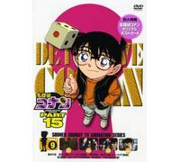 Animation - Detective Conan Part 15 Volume 9 [Edizione: Giappone] [Italia] [DVD]