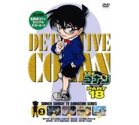 Animation - Detective Conan Part 18 Volume 3 [Edizione: Giappone] [Italia] [DVD]