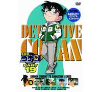 Animation - Detective Conan Part 19 Volume6 [Edizione: Giappone] [Italia] [DVD]