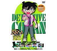 Animation - Detective Conan Part 20 Volume4 [Edizione: Giappone] [Italia] [DVD]