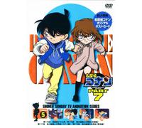 Animation - Detective Conan Part 7 [Edizione: Giappone] [Italia] [DVD]