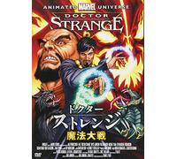 (Animation) - Doctor Strange [Edizione: Giappone] [Italia] [DVD]