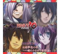ANIMATION(DRAMA CD) - BRAVE 10 DRAMA CD VOL.3