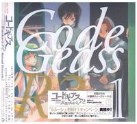 ANIMATION(DRAMA CD) - Code Geass:Lelouch of the Rebe
