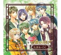 ANIMATION(DRAMA CD) - DRAMA AND MESSAGE CD KINIRO NO KORUDA