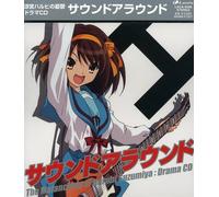 ANIMATION(DRAMA CD) - Drama CD