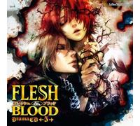 ANIMATION(DRAMA CD) - Flesh & Blood 5 [Rubo Sound Co