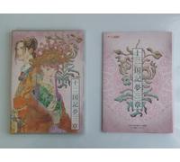 ANIMATION(DRAMA CD) - Junikokki