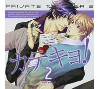 ANIMATION(DRAMA CD) - KATEKYO!2