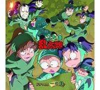 ANIMATION(DRAMA CD) - Nintama Rantaro Drama CD Ichi