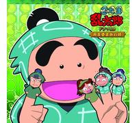 ANIMATION(DRAMA CD) - NINTAMA RANTARO DRAMA CD YOGU IINKAI NO DAN