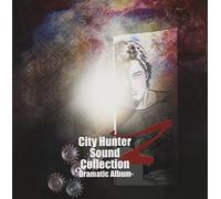 ANIMATION(DRAMA CD) - Sound Cllection Z: Dramatic Album