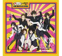 ANIMATION(DRAMA CD) - TV Anime [Hyouka] Drama CD 1