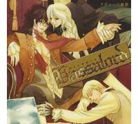ANIMATION(DRAMA CD) - VASSALORD. ADDI NO YUUSHU