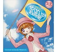 Animation [Drama CD] - Vol. 22-Sensei No Ojikan