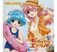 Animation [Drama CD] - Vol. 3-Galaxy Angel