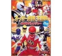 Animation [Ds] - Theme Songs of Abaranger [Alemania] [DVD]