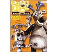 Animation [E] - Robbie the Reindeer: Hooves of [Alemania] [DVD]