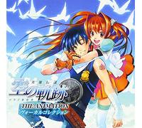 ANIMATION - EIYU DENSETSU SORA NO KISEKI THE ANIMATION EIYU DENSETSU SORA NO KISEKI VOCAL COLLECTION