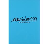 Animation - Evangelion:3.33 You Can (Not) Redo. (2 Dvd) [Edizione: Giappone]