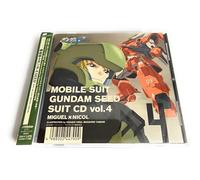 ANIMATION(FICTION JUNCTION FEAT. YUUKA) - Mobile Suit Gundam SEED suits CD Vol.4