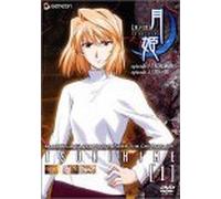 Animation [First Press] - Shingettan Tsukihime 1 [Vista] [Alemania] [DVD]
