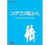 (Animation) - From Up On Poppy Hill (Kokurikozaka Kara) [Edizione: Giappone] [Italia] [Blu-ray]