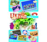 Animation - Furusato Saisei Nihon No Mukashi Banashi Kasajizo Etc [Japan DVD] COBC-6475