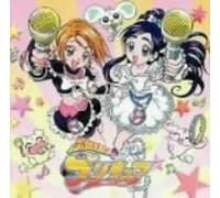 ANIMATION - Futari Wa Pretty Cure: Vocal Album 2