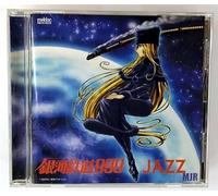 Animation - Galaxy Express 999
