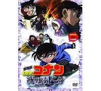 Animation - Gekijouban Detective Conan Quarter Of Silence Standard Edition [Edizione: Giappone] [Italia] [DVD]