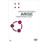 (Animation) - Ghost In The Shell Arise Pyrophoric Cult [Edizione: Giappone] [Italia] [DVD]