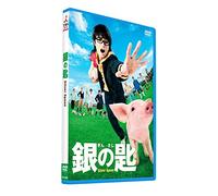 Animation - Gin No Saji Silver Spoon [Edizione: Giappone] [Italia] [DVD]