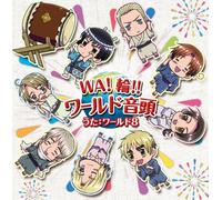 ANIMATION - GINMAKU HETALIA AXIS POWERS SHUDAIKA MAXI SINGLE