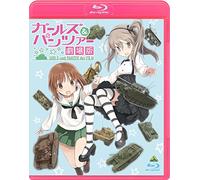 Animation - Girls Und Panzer Gekijou Ban [Edizione: Giappone] [Italia] [Blu-ray]