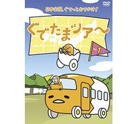 (Animation) - Gudetama Tour Vol.1 [Edizione: Giappone] [Italia] [DVD]