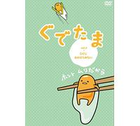 (Animation) - Gudetama Vol.3 [Edizione: Giappone] [Italia] [DVD]