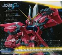 ANIMATION - Gundam Seed 2