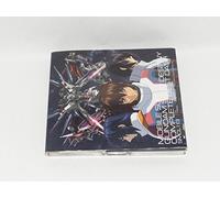 ANIMATION - Gundam Seed Destiny [Complete]