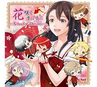 ANIMATION - Hanasaku Manimani Drama CD-Scf