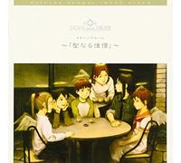 ANIMATION(HEART OF AIR) - Haibane Renmei [Soundtrack]