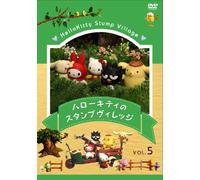 (Animation) - Hello Kitty Stump Village [Edizione: Giappone] [Italia] [DVD]