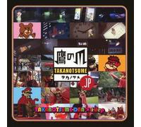 ANIMATION - Himitsu Kessha Taka No Tsume.I