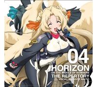 ANIMATION - Horizon on the Middle of Nowhe