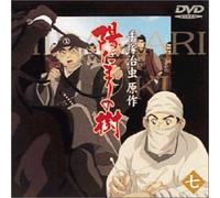 Animation [J/Dd] - Hidamari No Ki Vol. 7 [Alemania] [DVD]