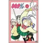 Animation [J/Ds] - Nanaka 6/17 Vol. 1 [Alemania] [DVD]