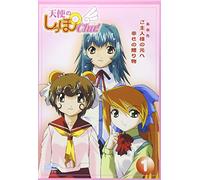 Animation [J/Ds/S: J] - Tenshi No Shippo Vol. 1 [Alemania] [DVD]
